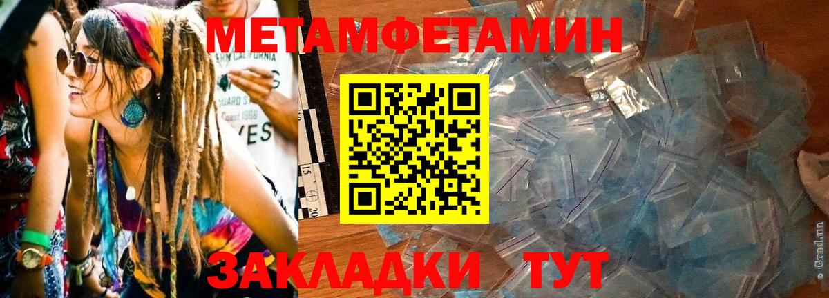АМФ  Amphetamine VHQ  Амфетамин  Петропавловск-Камчатский  Вход с VPN 