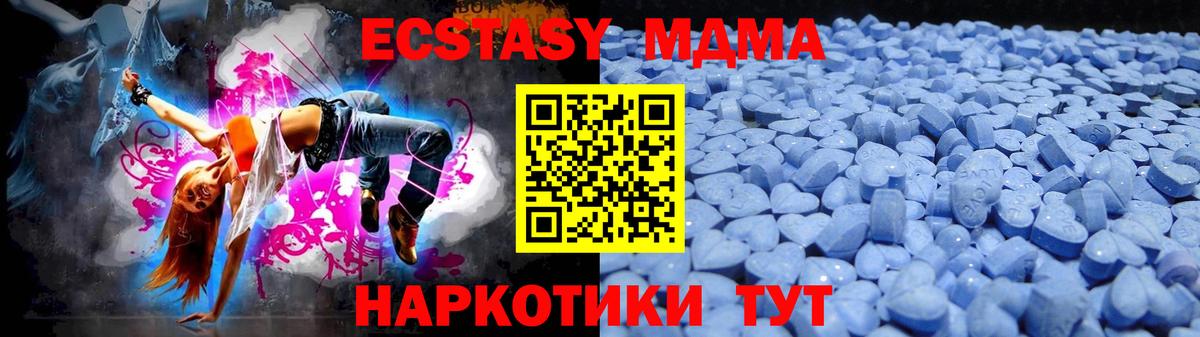 Экстази Punisher Петропавловск-Камчатский