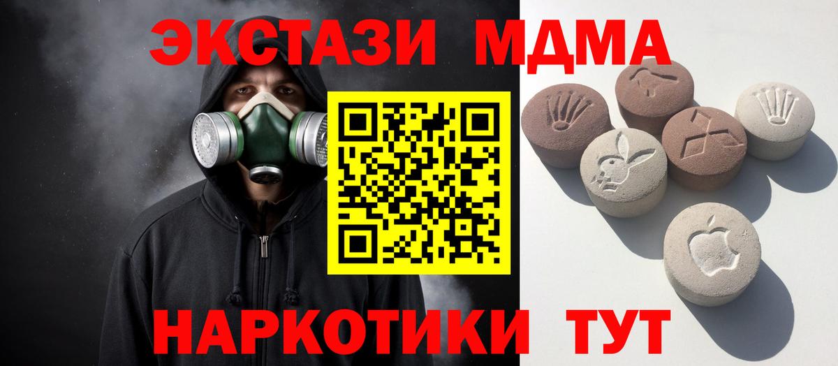 ЭКСТАЗИ Cube  ЭКСТАЗИ  Петропавловск-Камчатский  Ecstasy бентли    зеркало  Вход с VPN 