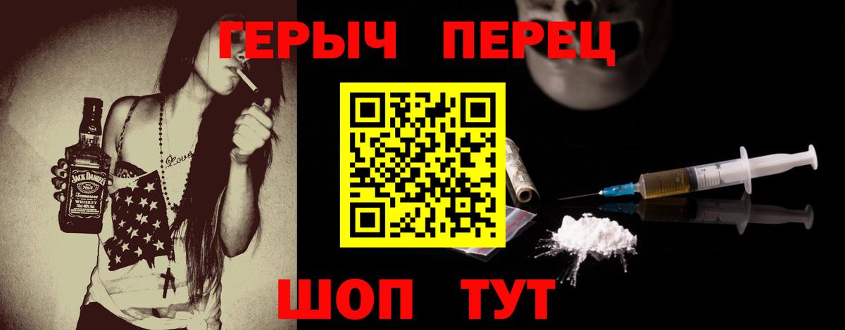 МАРИХУАНА  Гашиш  Вейп ТГК  Метадон  Петропавловск-Камчатский  МЕФ   Вход с VPN  Как найти наркотики? 