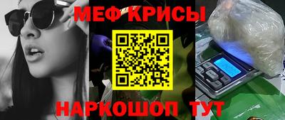 а пвп мука Лесосибирск