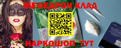 сатива Ливны