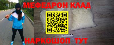 мдма Пыть-Ях