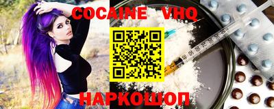 сатива Ливны