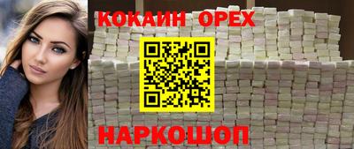 а пвп мука Лесосибирск