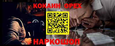 а пвп мука Лесосибирск