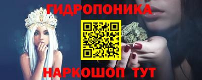 сатива Ливны