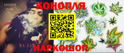 сатива Ливны