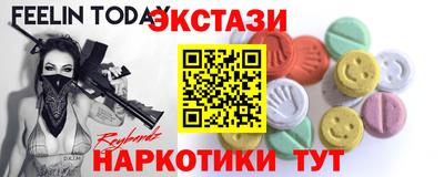 сатива Ливны