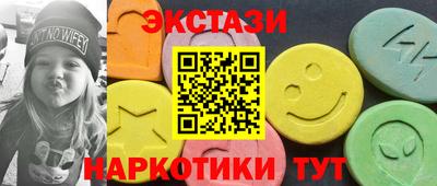MDMA Ликино-Дулёво
