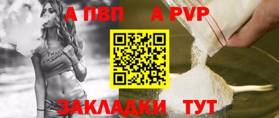марки nbome Пугачёв