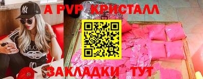а пвп мука Лесосибирск