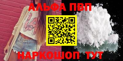 сатива Ливны