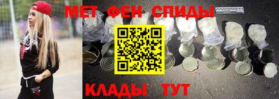 сатива Ливны