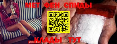 сатива Ливны