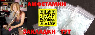 сатива Ливны