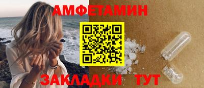 сатива Ливны