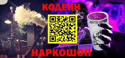 сатива Ливны