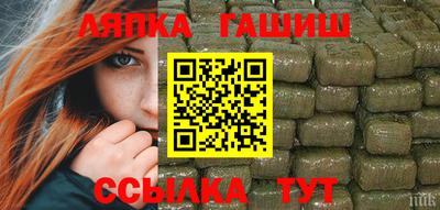 а пвп мука Лесосибирск