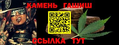 сатива Ливны