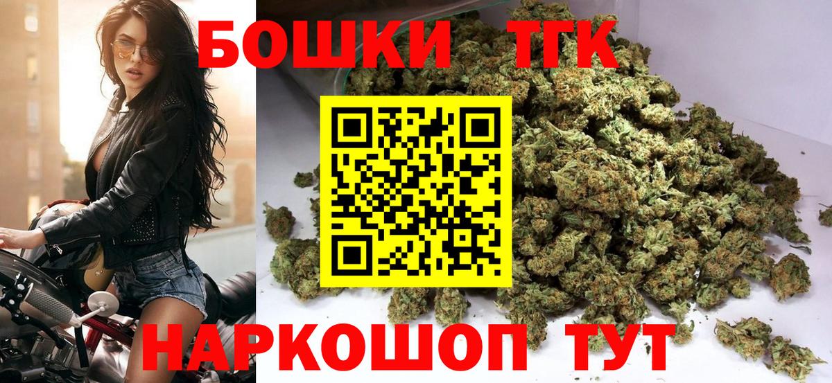 Каннабис планчик Петропавловск-Камчатский